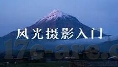 欺辱人妻温泉-欺辱人妻温泉，道德与法律的灰色地带